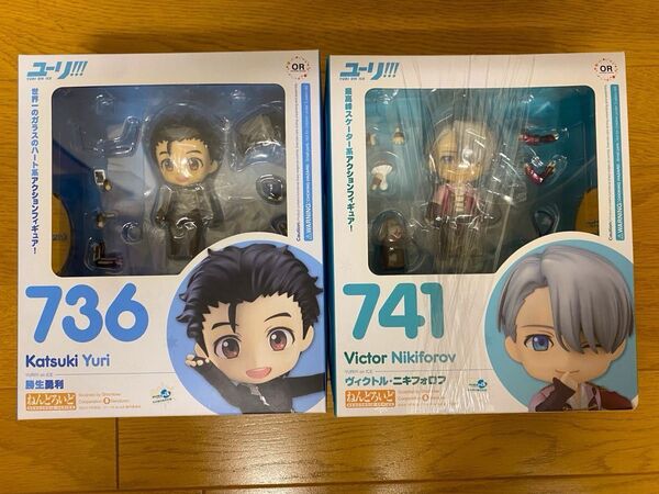 【新品未開封】ねんどろいど ユーリ!!! on ICE 勝生勇利 ヴィクトル おまけ付き