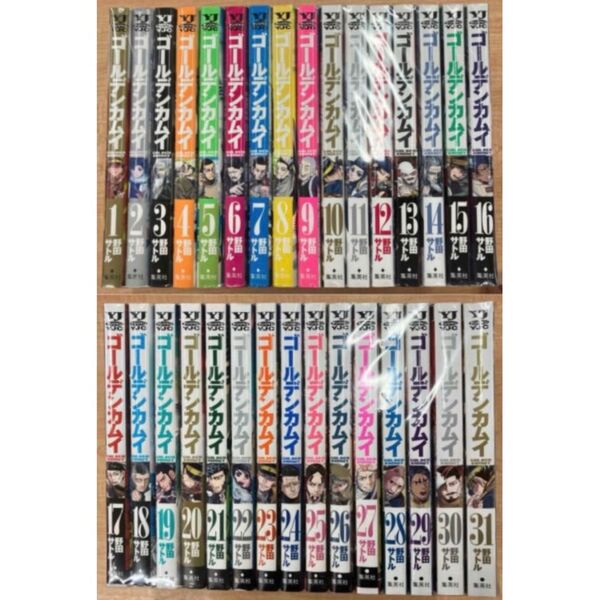 ゴールデンカムイ 全31巻 野田サトル 集英社 漫画