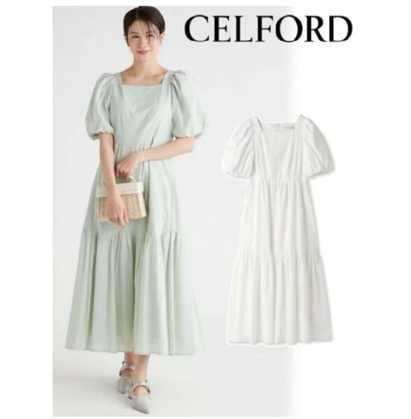 セルフォード CELFORD スクエアネックフレアワンピース 24春夏 CWFO242028 38 ミント ロングワンピース