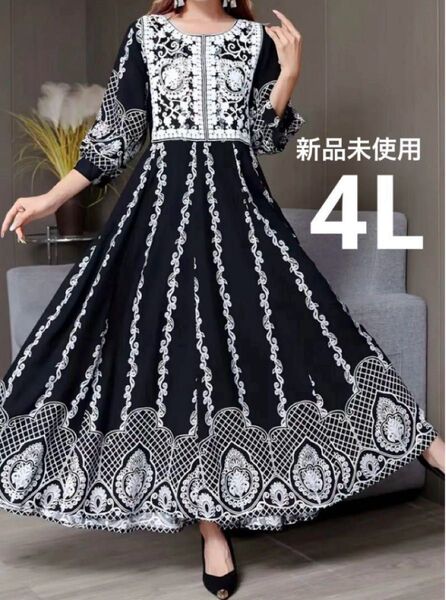 新品未使用 4L 大きいサイズ 七分袖刺繍ロングワンピース ブラック ドレス Aライン エレガント 体型カバー 高身長