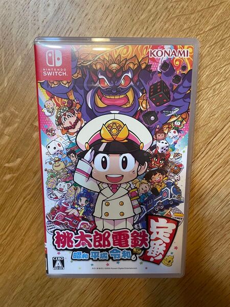 【Switch】 桃太郎電鉄 ~昭和 平成 令和も定番!~