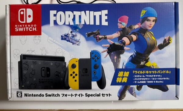 ニンテンドースイッチ フォートナイト Specialセット中古 特典コードなし おまけでアンサーコントローラー付き