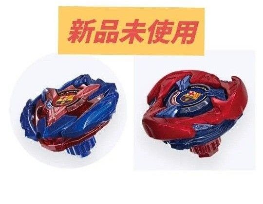 ベイブレードX ヘルズハンマー ドランバスター FCバルセロナVer. セット