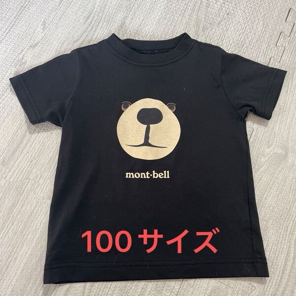 美品モンベルクマTシャツ 100サイズ 速乾