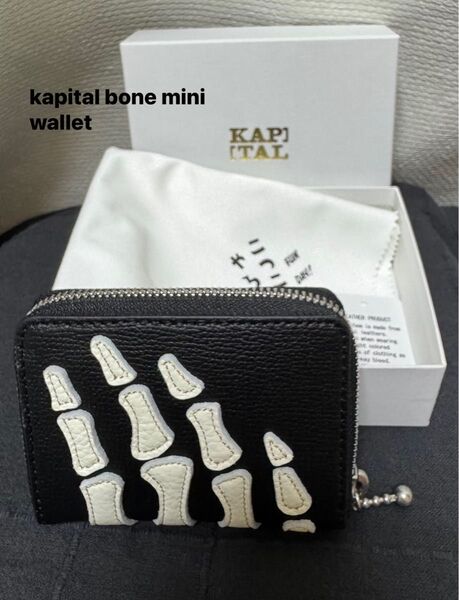 kapital bone mini wallet palm 財布 レザー ウォレット 二つ折り財布 ブラック キャピタル ボーン