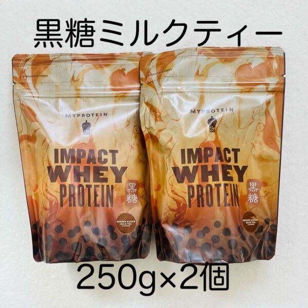 マイプロテイン 黒糖ミルクティー 500g ホエイプロテイン