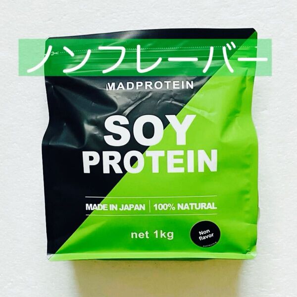 マッドプロテイン ノンフレーバー 1kg ソイプロテイン