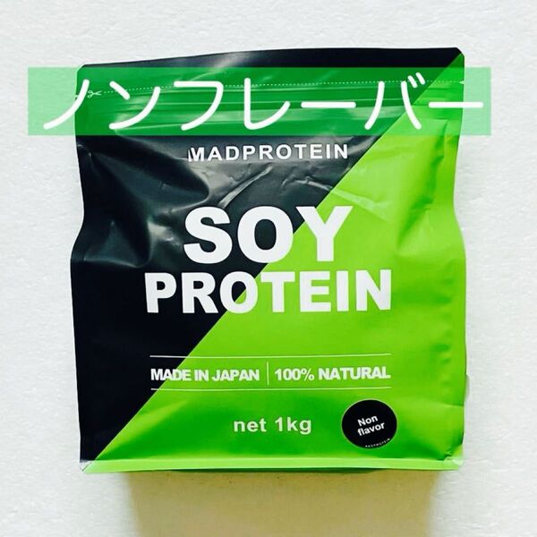 マッドプロテイン ノンフレーバー 1kg ソイプロテイン