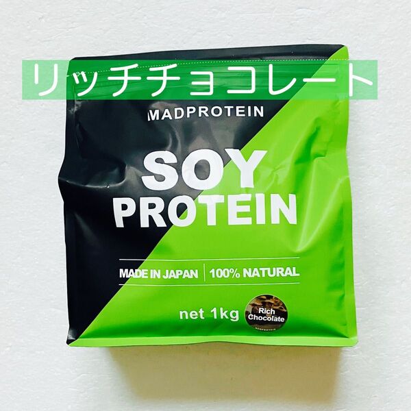 マッドプロテイン リッチチョコレート 1kg ソイプロテイン