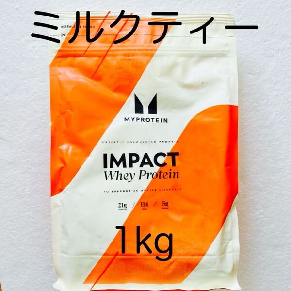 マイプロテイン ミルクティー 1kg ホエイプロテイン