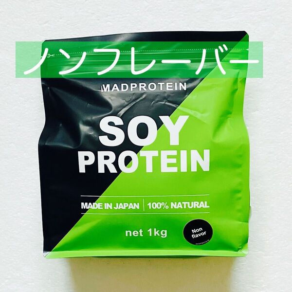 マッドプロテイン ノンフレーバー 1kg ソイプロテイン