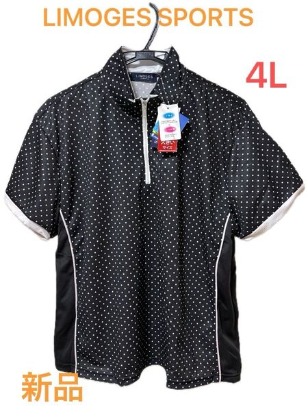 LIMOGES SPORTS ハーフジップシャツ 4L 新品
