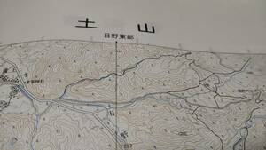 　古地図 　　土山　滋賀三重県　地図　資料　５８×４６cm　昭和４３年測量　昭和53年発行