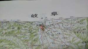 　古地図 　岐阜　　地図　資料　５８×４６cm　昭和58年編集　昭和59年発行
