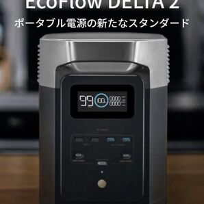 EcoFlow DELTA 2 ポータブル電源 新品未開封