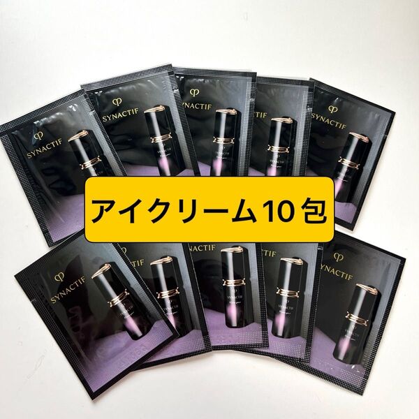 クレドポーボーテ シナクティフ クレームイユーn サンプル