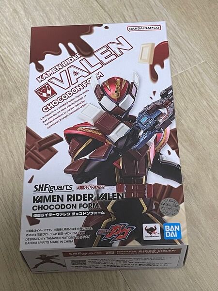 S.H.Figuarts 仮面ライダーヴァレン チョコドンフォーム