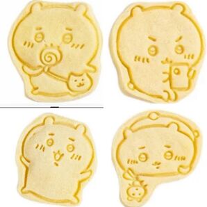 ちいかわ クッキー型 4点セット