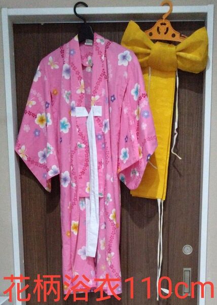 女の子 浴衣 帯 5〜6歳用