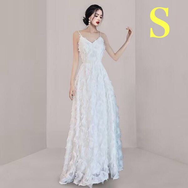 S ホワイト ドレス キャミソール ウエディングドレス ロングドレス 結婚式 同窓会 二次会 発表会 前撮り