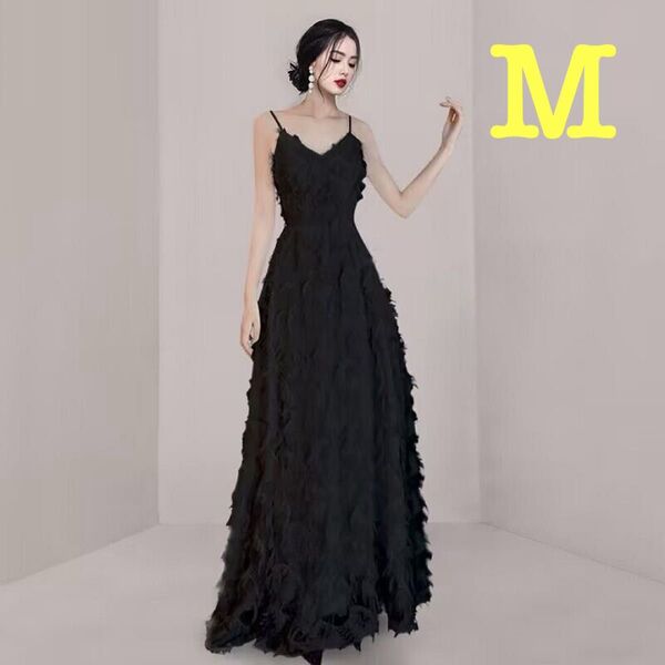 M ブラック ドレス キャミソール ウエディングドレス ロングドレス 結婚式 同窓会 二次会 発表会 前撮り パーティー