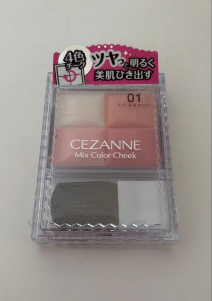 CEZANNE ミックスカラーチーク 01 ピンク系【新品未開封】セザンヌ