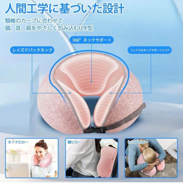 ポータブル ネックピロー 飛行機 新幹線 ドライブ腰にも デスクでのお昼寝に