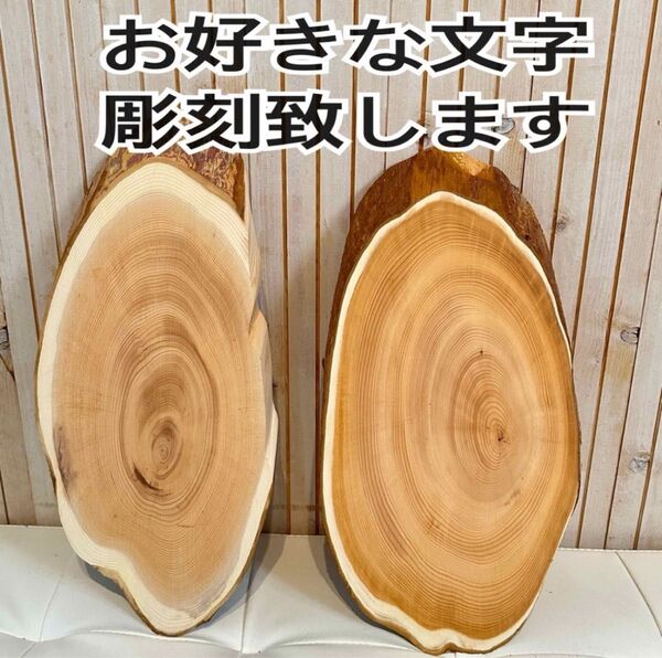 木製看板 木製表札 会社名 レストラン 食堂 ラーメン店 店舗用 屋内外 メモリアルプレート オーダー承ります