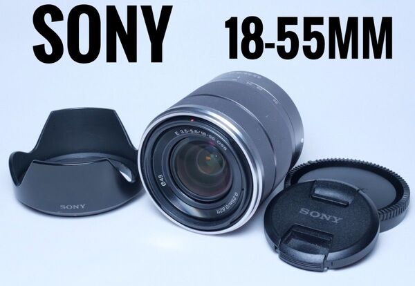 ソニー 18-55mm F3.5-5.6 OSS SEL1855 Eマウント SONY 標準ズームレンズ