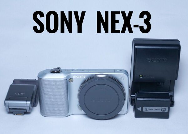 SONY NEX-3 ボディ ソニーストア限定シルバー色 ミラーレス 一眼 カメラ ソニー