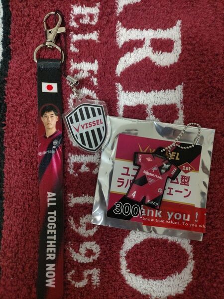 【セット】山川哲史 ヴィッセル神戸 2025 ユニフォーム型ラバーキーチェーン 山川哲史 2024 プレイヤーボンフィン ACLE