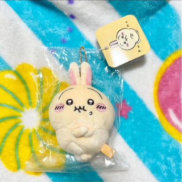 ちいかわ PUN。マスコット うさぎ キーホルダー