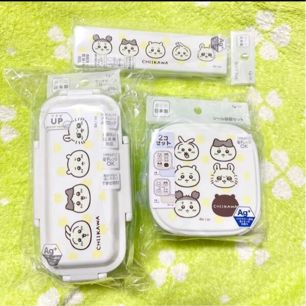 ちいかわ ランチボックス2段 シール容器 引フタコンビ
