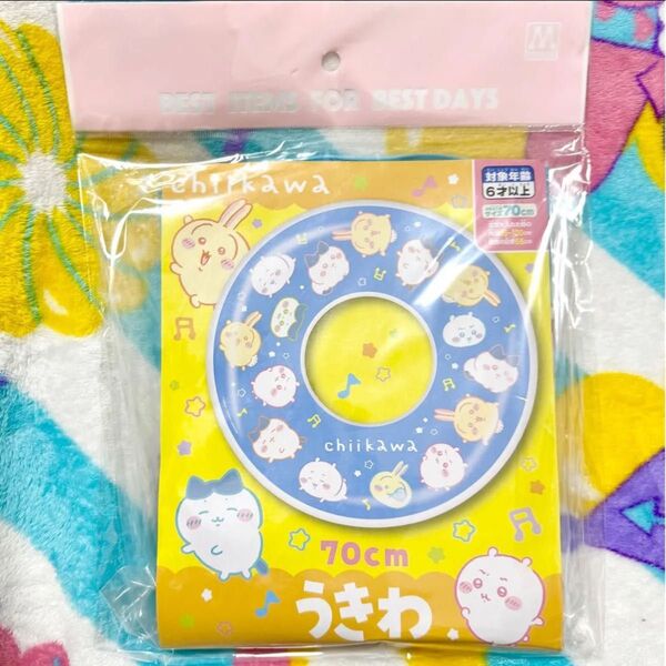 ちいかわ うきわ 70cm