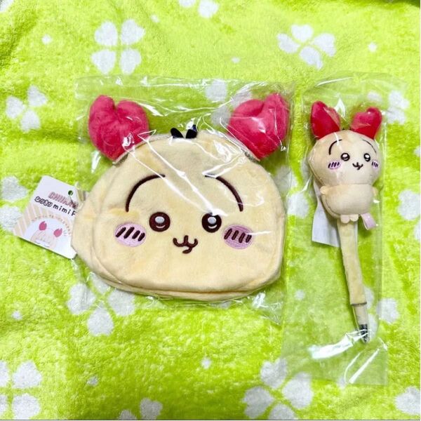 定価以下 ちいかわ うさぎ ふわふわマスコットボールペン なりきりminiポーチ