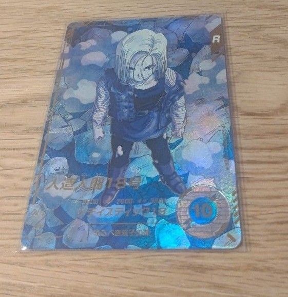 ドラゴンボールスーパーダイバーズSDV4-ゴッドレア人造人間18号 パラレル