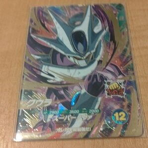 ドラゴンボールスーパーダイバーズSDV3-ゴッドレア クウラ