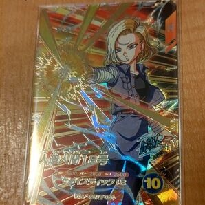 ドラゴンボールスーパーダイバーズSDV4-ゴッドレア人造人間18号