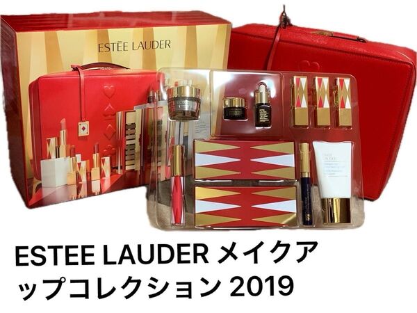 ESTEE LAUDER メイクアップコレクション 2019 新品