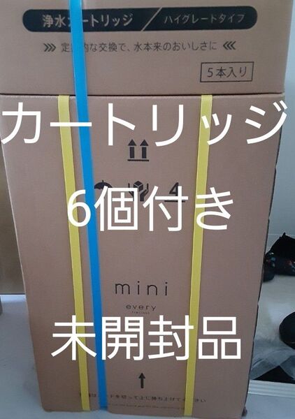 エブリィフレシャス min ウォーターサーバー卓上 新品未開封品 純正 新品カートリッジ6個付き !!