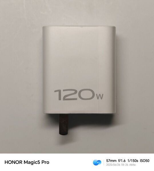 vivo Flash Charge 120w
