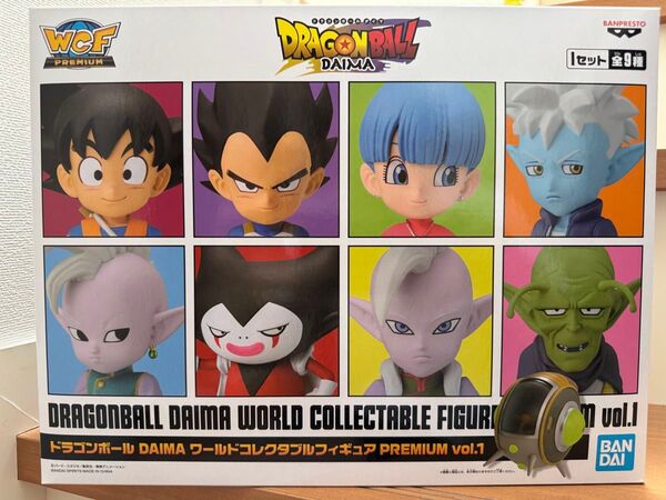 ドラゴンボールDAIMA ワーコレワールドコレクタブルフィギュア PREMIUMvol.1 全9種 新品未開封