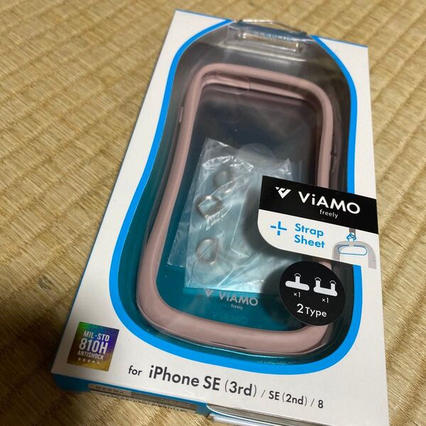 iPhone SE 8/7 ケース