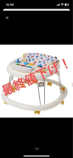 ★最終値下げ★西松屋 歩行器 Gウォーカーデラックス ストッパー付き おもちゃ