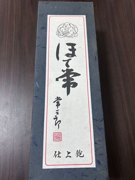 常三郎 ほて常 60mm 鉋 かんな 大工道具