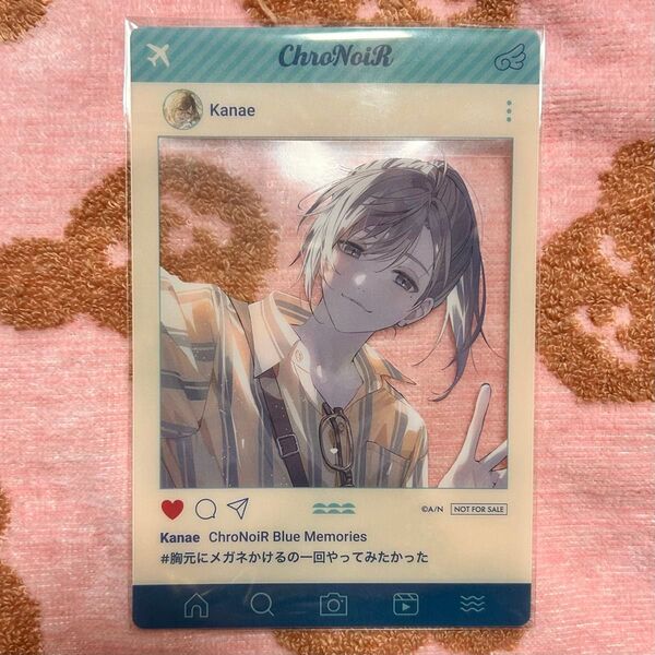 にじさんじ Blue Memories OS特典 叶 ChroNoiR