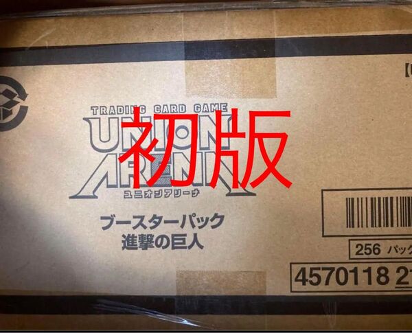 進撃の巨人 ユニオンアリーナ vol.1 初版 カートン ap サイン Union arena ユニアリ