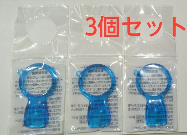 オリジナル ペットボトルオープナー 3個セット