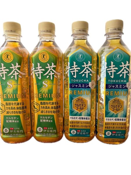 特茶・ジャスミン8本セット 特茶6本 ジャスミン2本