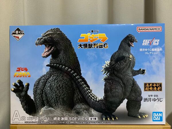 一番くじ ゴジラ 大怪獣列伝G A賞 ゴジラ(1991) 網走激闘 SOFVICS